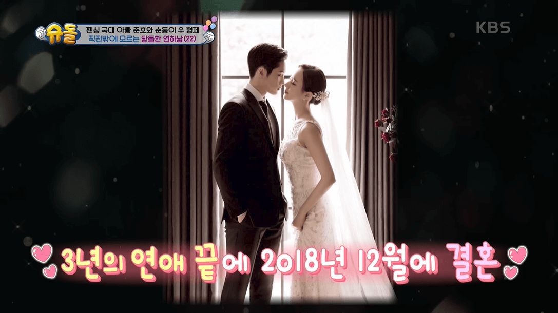 슈돌 김준호 5살 연상 은우 엄마 공개