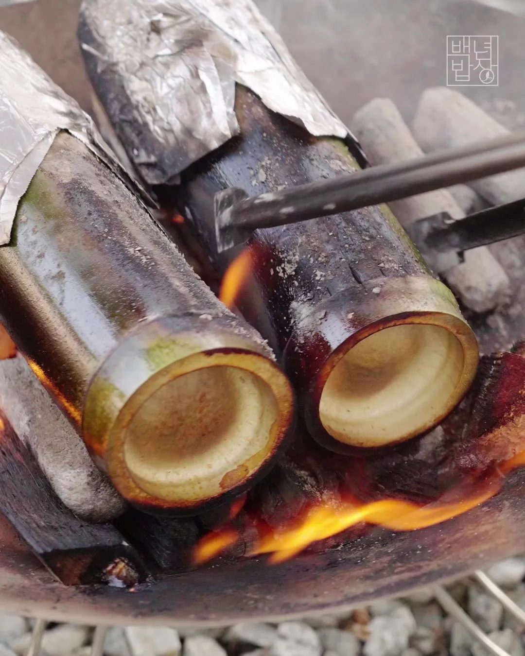 백년밥상 살펴보기 9