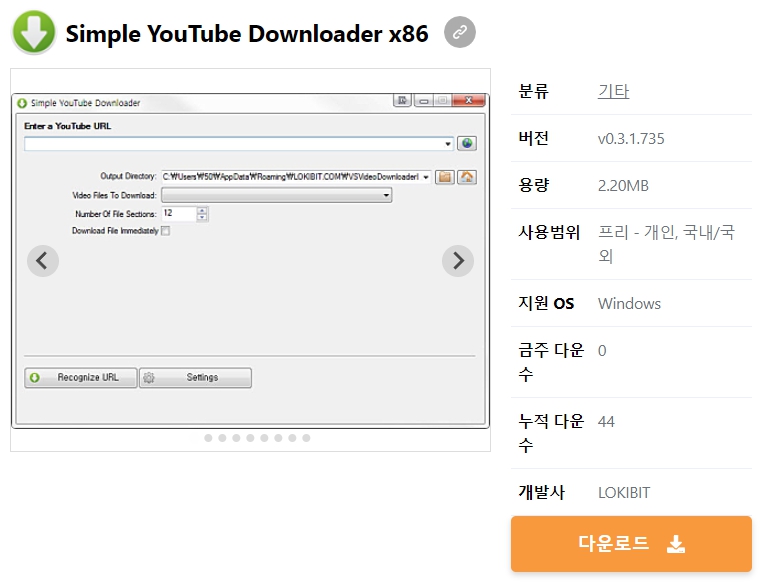 Simple-YouTube-Downloader-x86