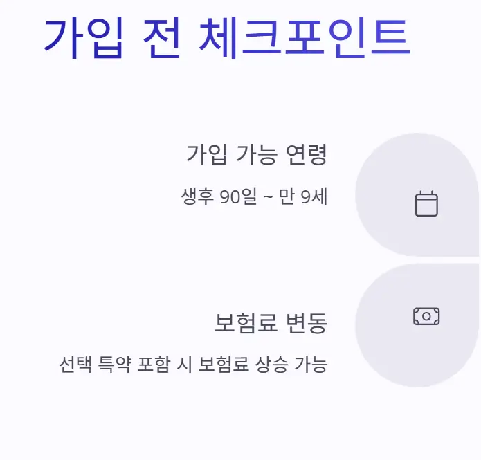 현대해상 펫보험