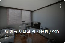 컴퓨터 모니터