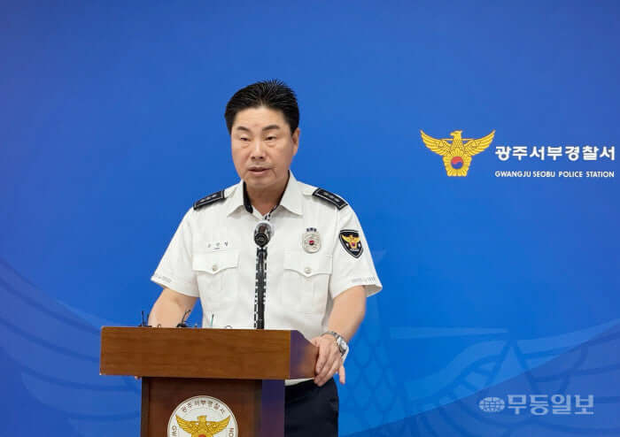 ‘마세라티 뺑소니’ 수사 성과와 불법 도박 조직 전반 일망타진 현황