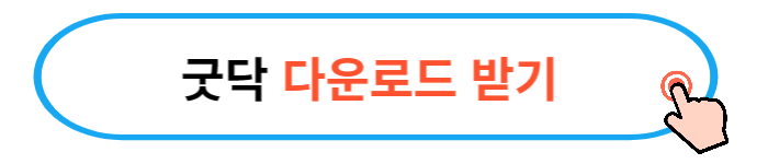 문여는 병원 찾기