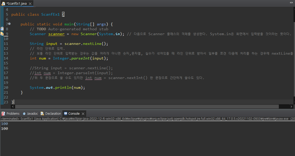 Scanner 예제2