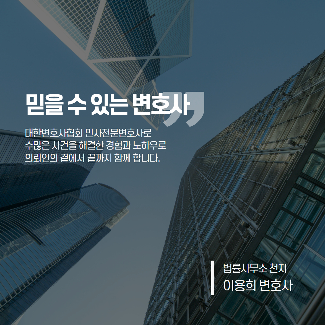 사기죄 성립요건