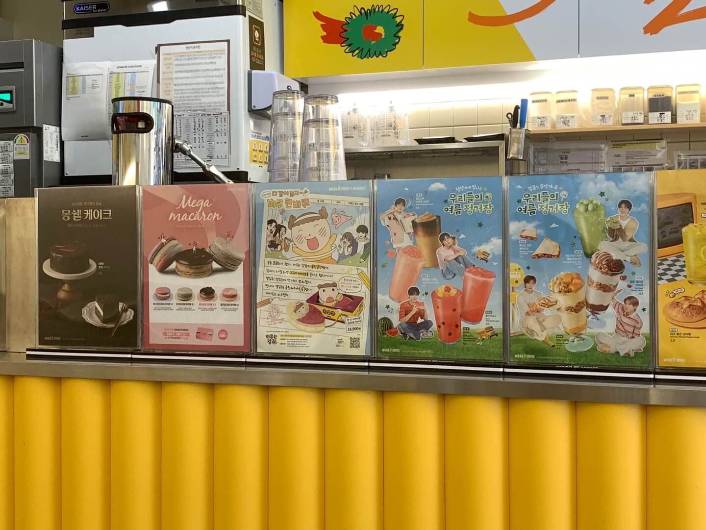 메가커피몽쉘케이크