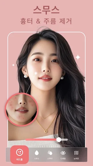 갤럭시 ai 얼굴 보정 어플 추천 앱-7 갤럭시 ai 얼굴 보정 어플 추천 앱-7