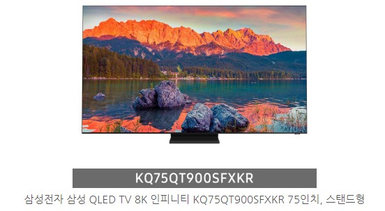 75인치 TV 크기 - 65인치티비 vs 75인치티비 [TV추천]