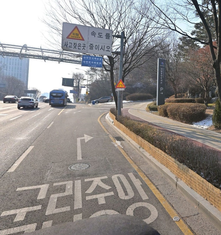 국립중앙도서관 찾아가는 길