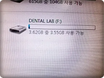 USB 인식을 못할때 해결방법으로 점검체크_5