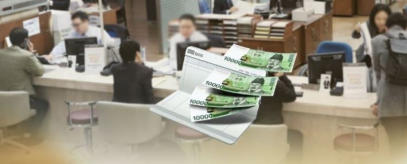 고이율 목돈마련 특판 적금 가이드