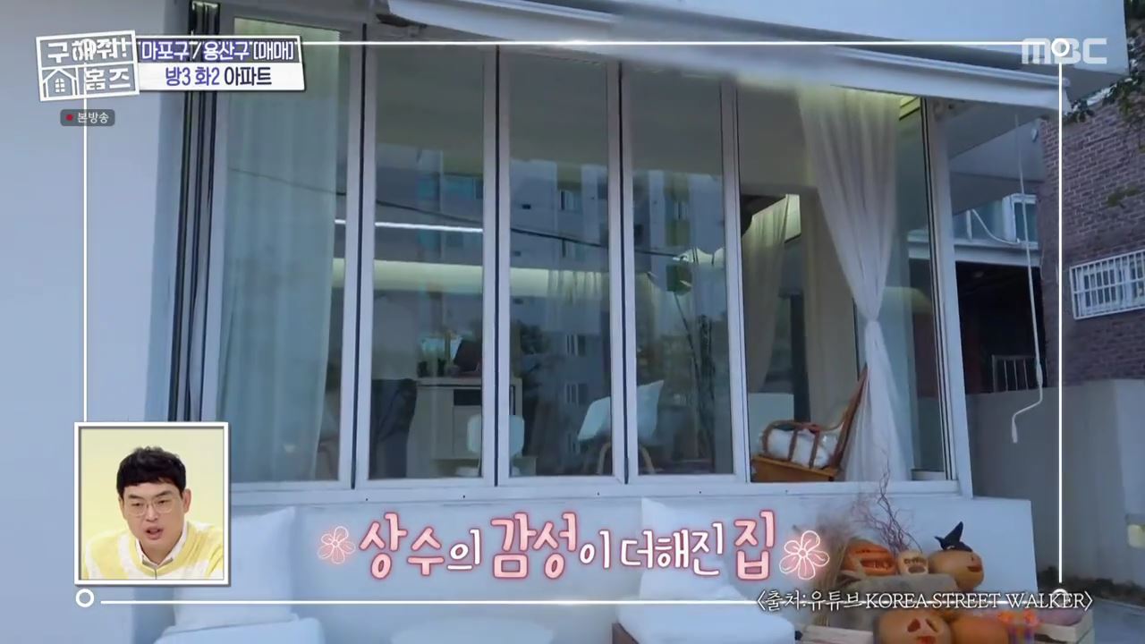 구해줘홈즈 마포구 합정동 합정과 상수 사이 하우스 매물 가격 및 구조 인테리어 리모델링 최종선택 소개