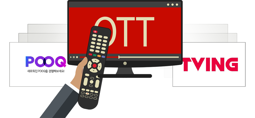 OTT 사진
