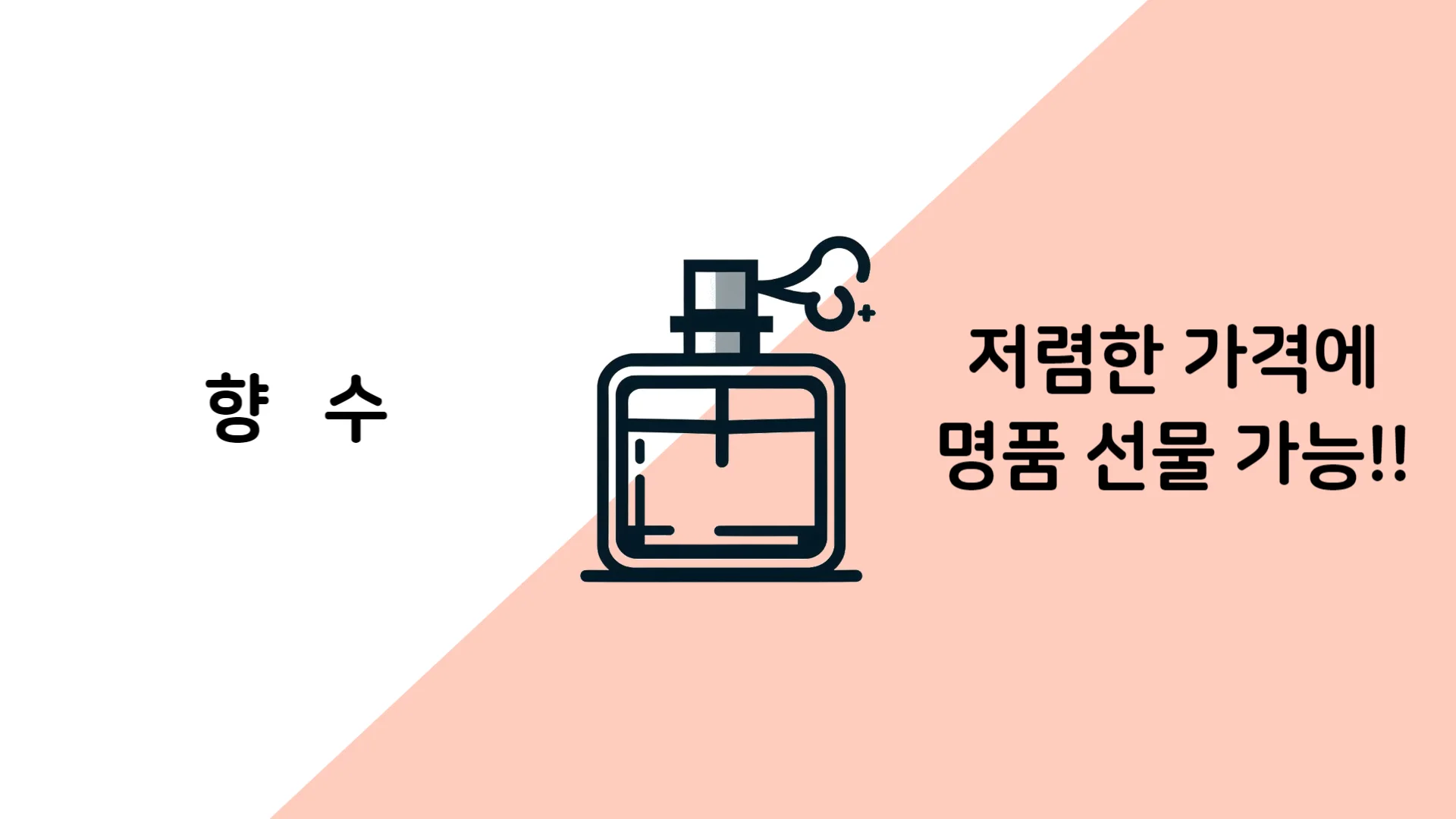 가격대별-수능-선물-3