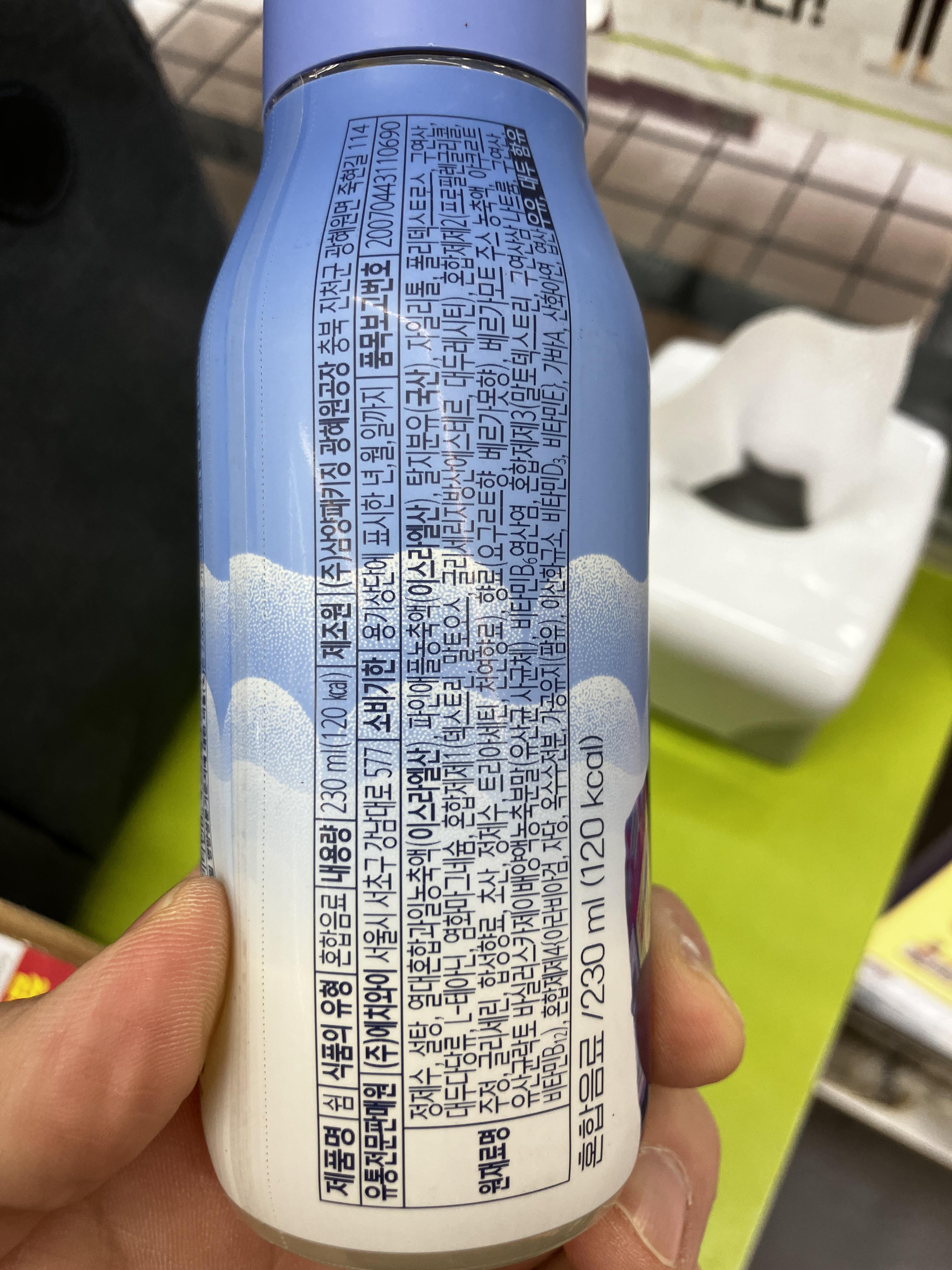 쉼 야구르트 원재료 및 영양정보 