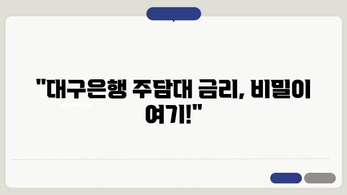 진주인 풍언이 하었다