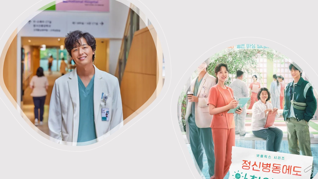 정신병동에도 아침이 와요-출연진- 연우진-동고윤(출처-공식홈)