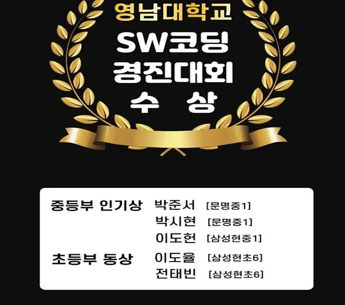 원탑컴퓨터교습소