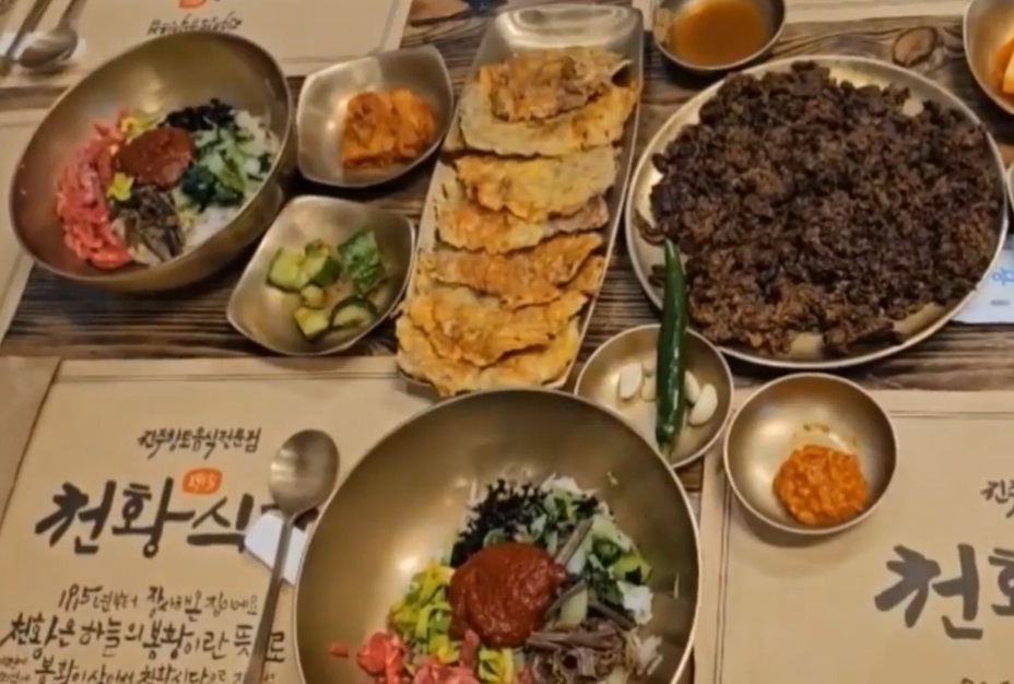 진주-진주비빔밥-천황식당