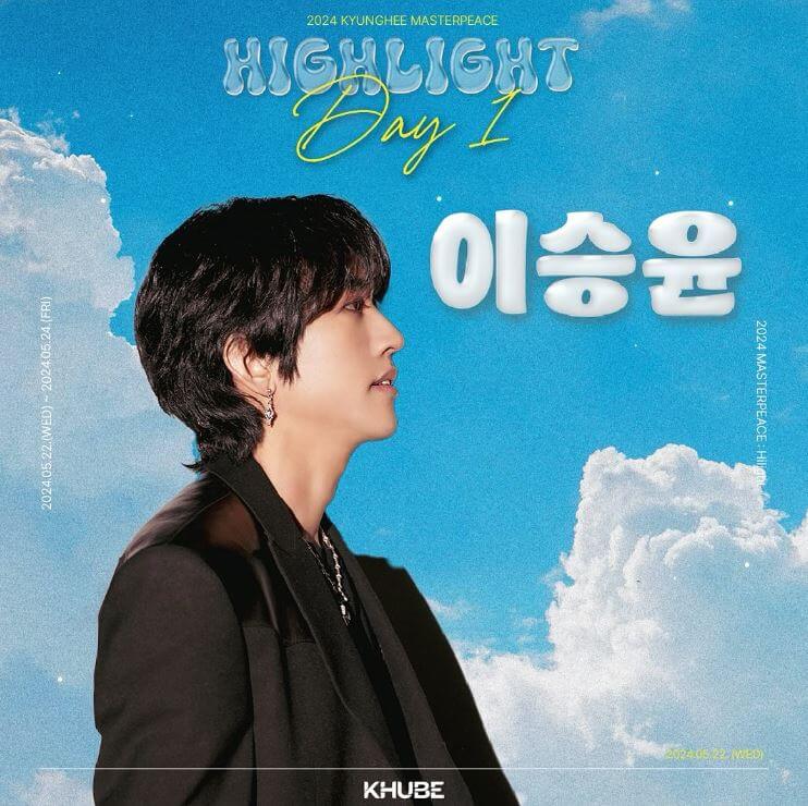 경희대-대학-축제-라인업