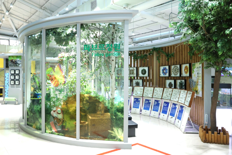 국립과천과학관