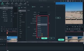 동영상 용량줄이는법 TOP3 완벽 편집 가이드_8
