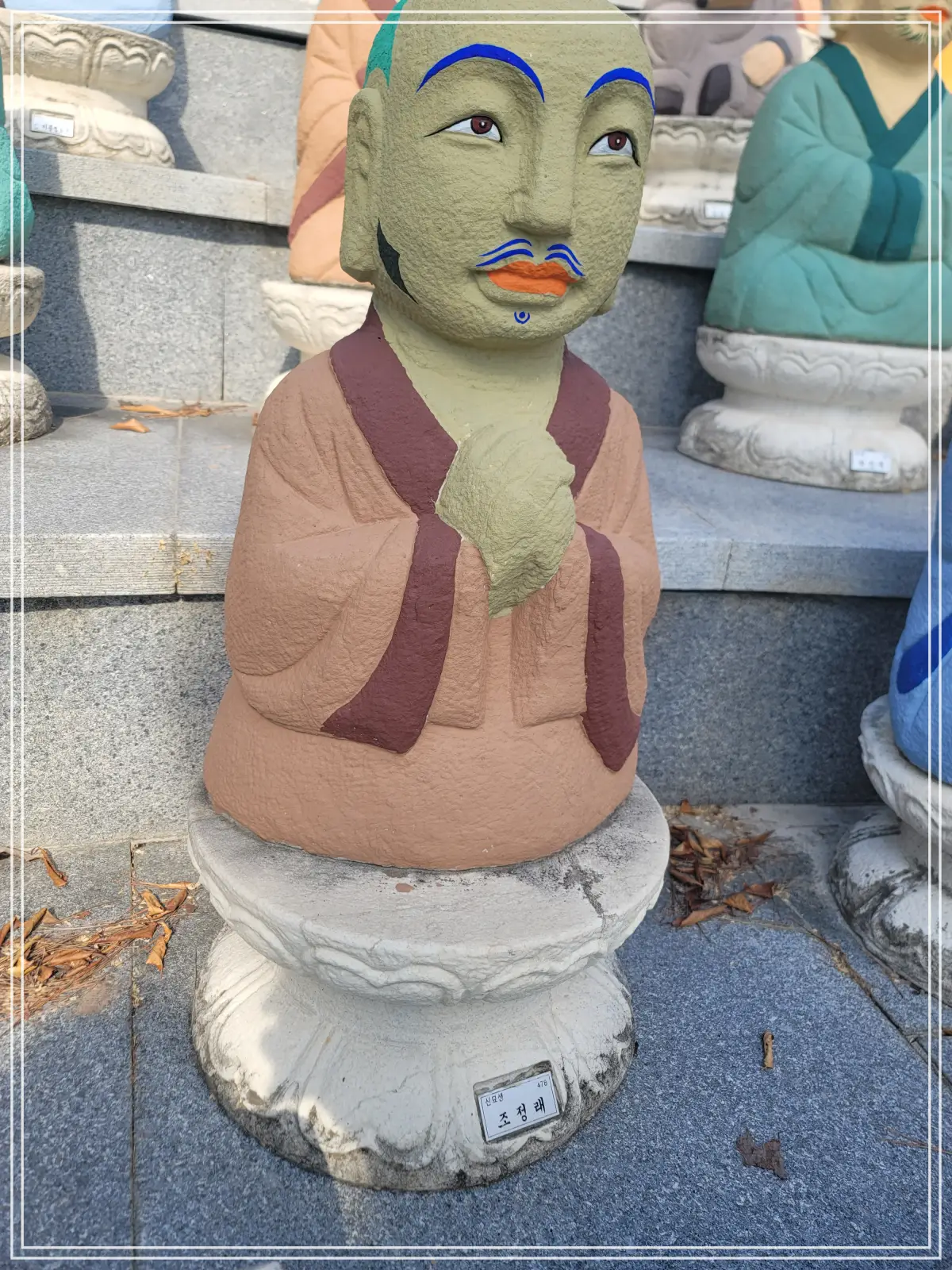 강화도-보문사-오백나한-상세