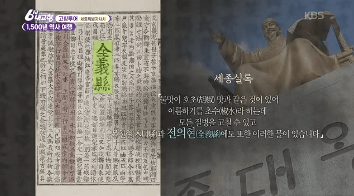 세종시 고분군 왕의물가든 금벽정 한국여인생활사박물관 명소·맛집 총정리