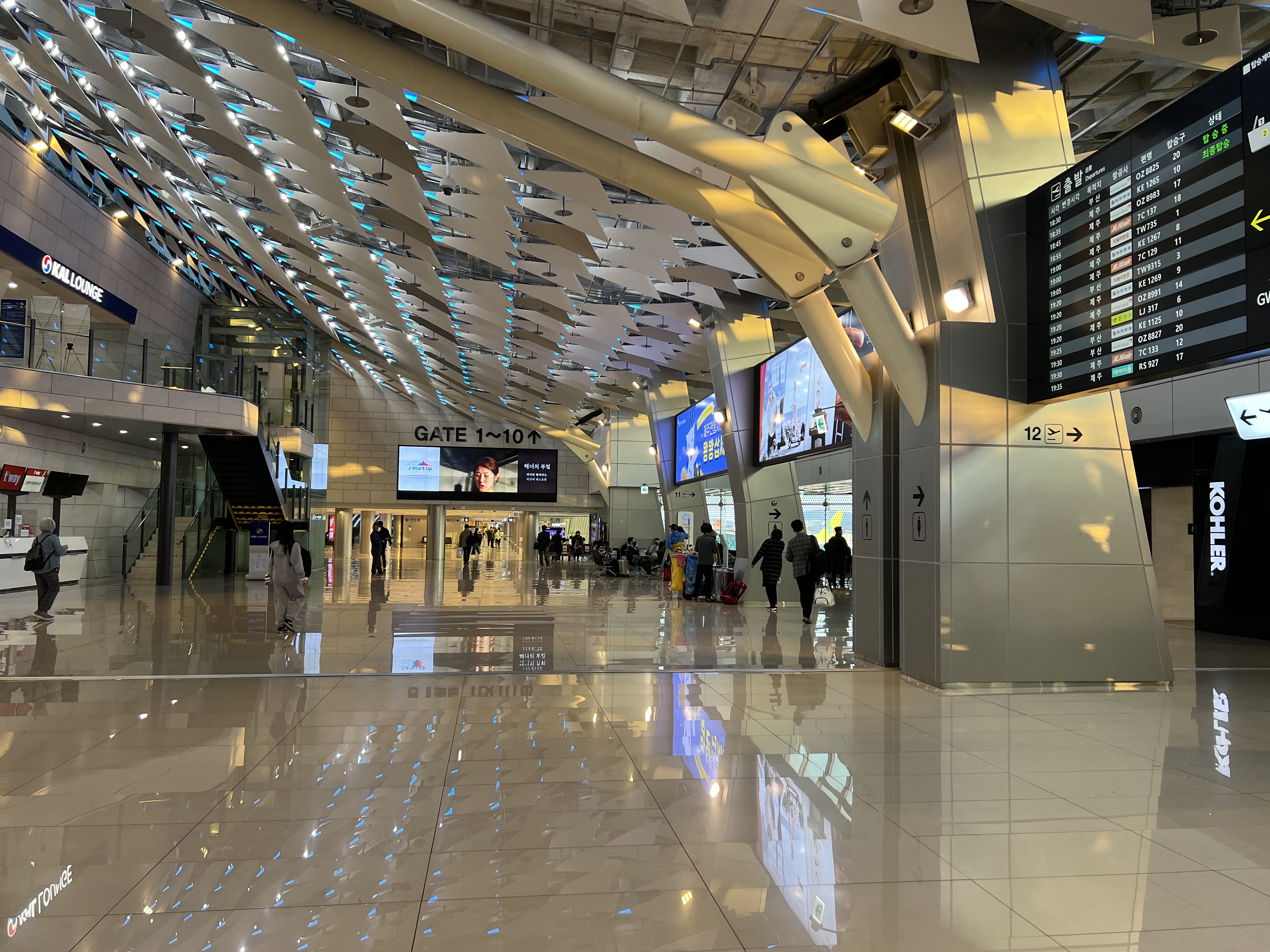 김포공항-탑승구