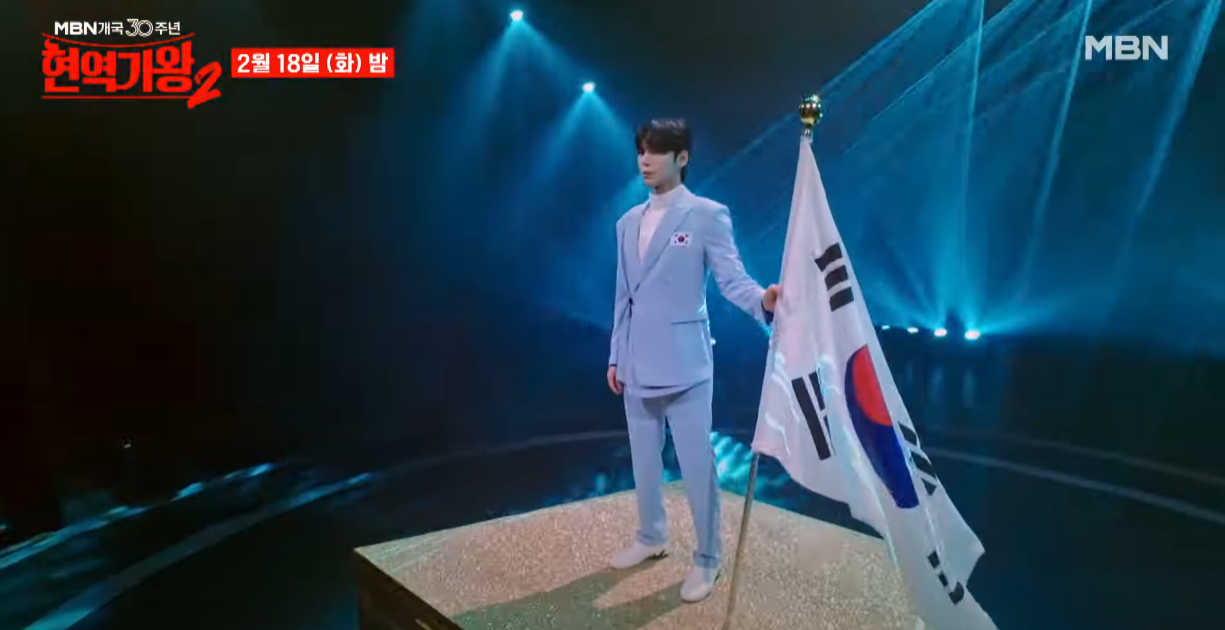 현역가왕2-투표하기