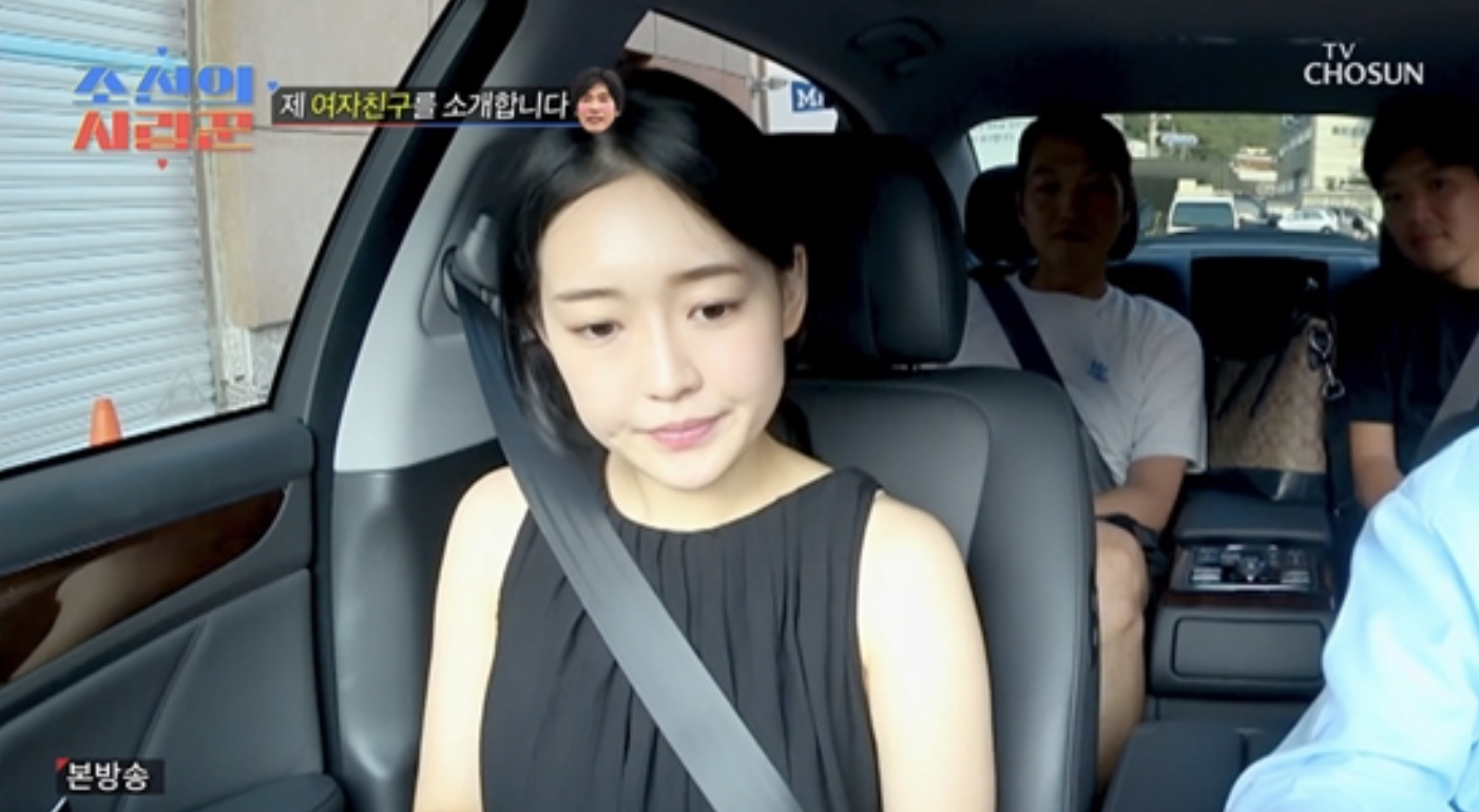 최성국 예비신부