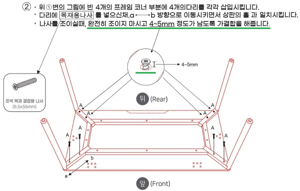 209애비뉴 제로데스크 에보 컴퓨터책상