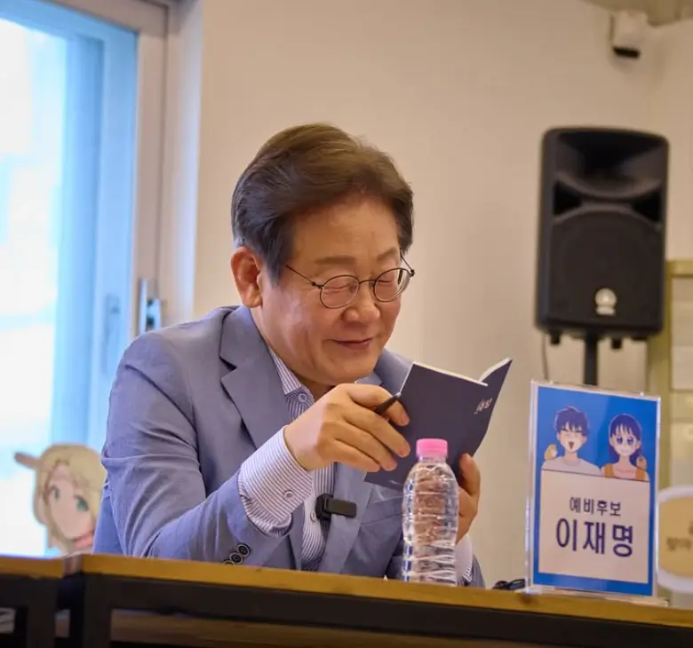 구대명 어대명 뜻