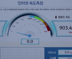 와이파이 속도측정 사이트 소개