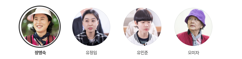 지옥에서 온 판사 몇부작