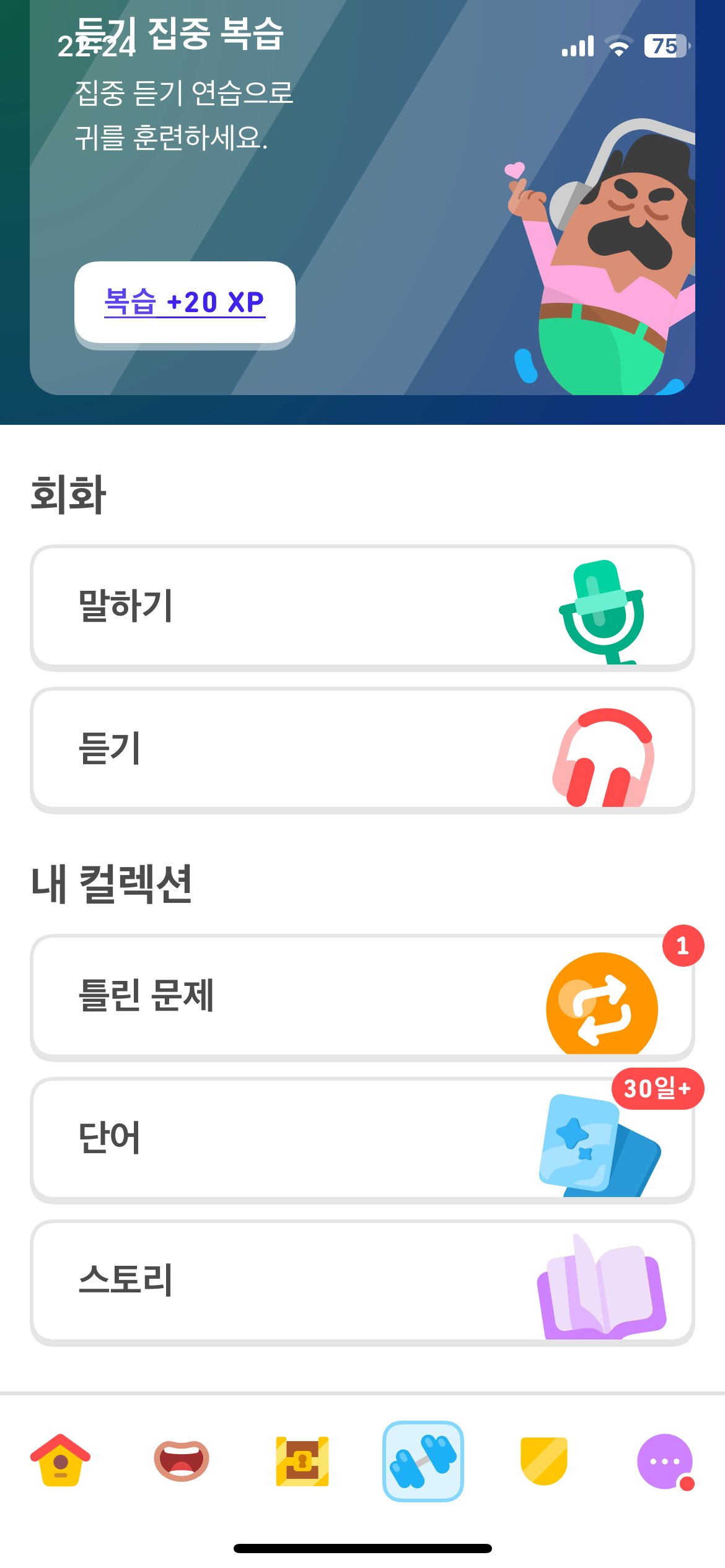duo16