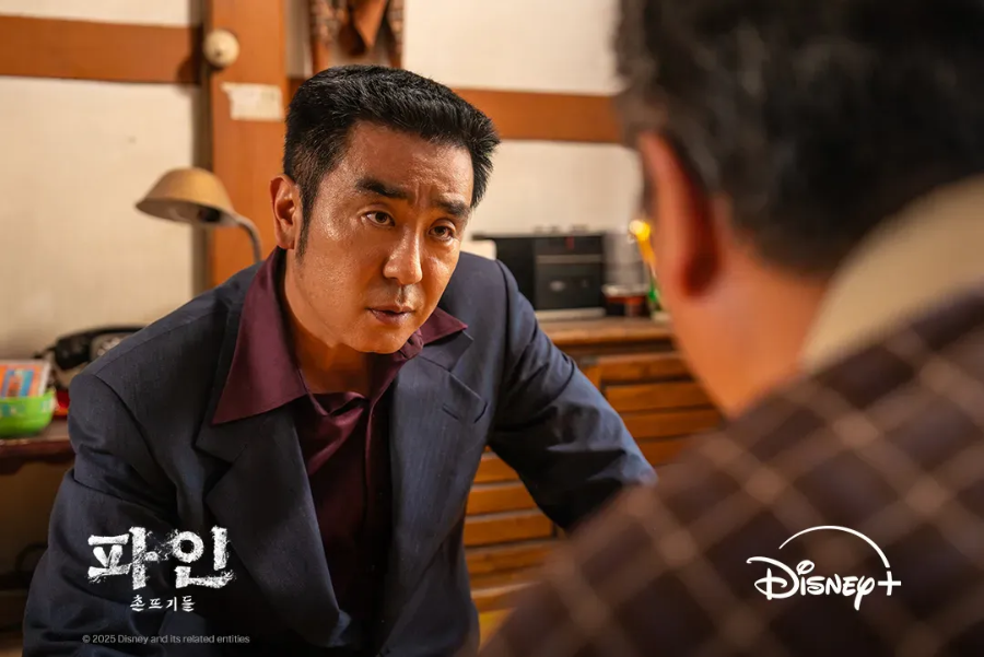 파인: 촌뜨기들 리뷰