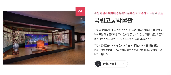 청와대 관람신청 예약 주차 꿀팁