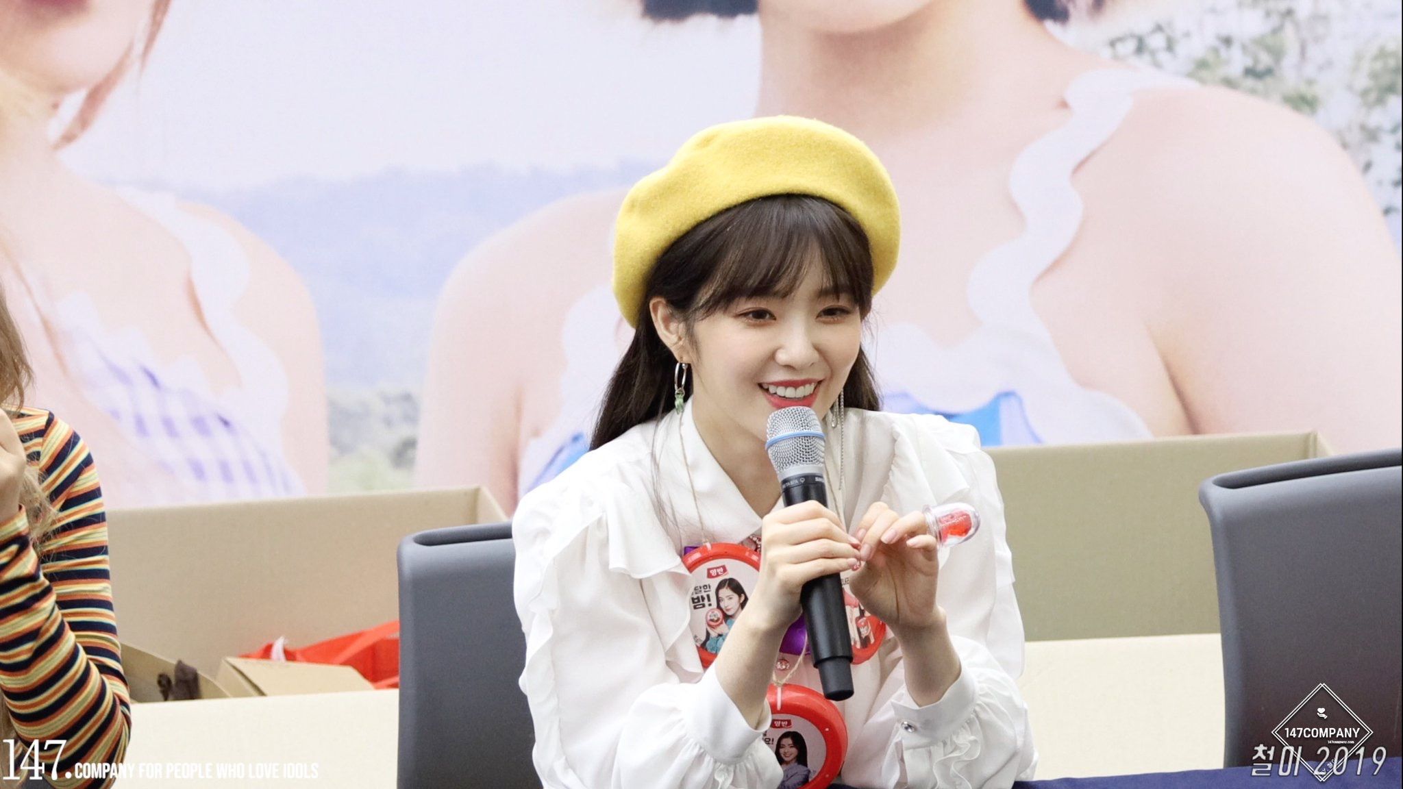 레드벨벳 아이린 고화질 레드벨벳 아이린 고화질