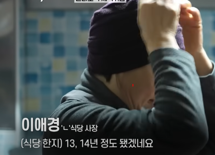 전현무계획 여의도 애호박찌개 제육볶음 맛집 소개