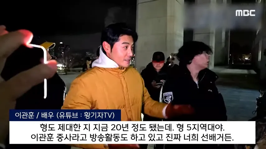 이관훈 특전사 배우