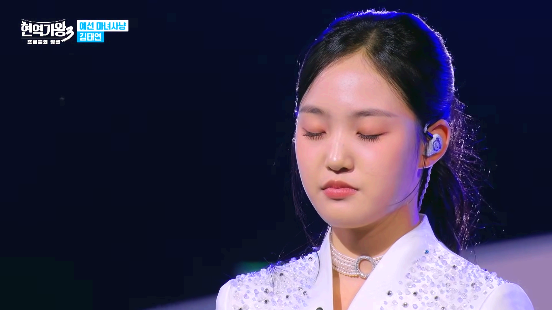 김태연