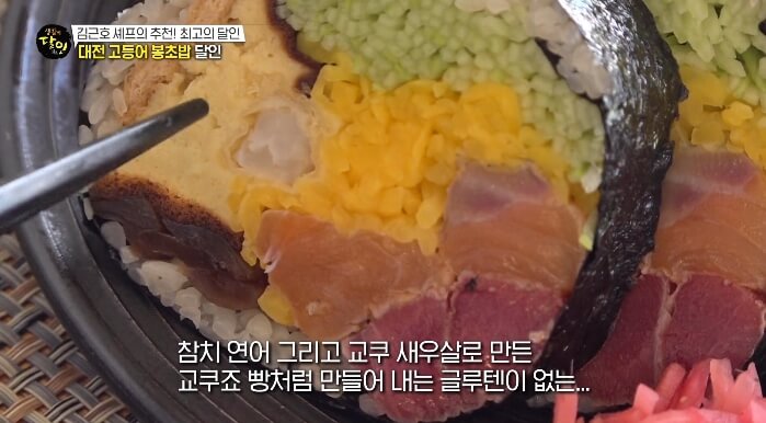 교쿠
