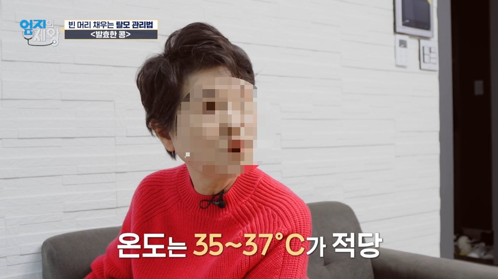 우리몸의 체온정도