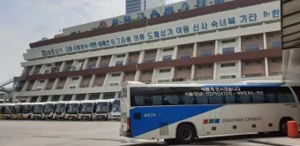 강남고속버스터미널 시간표 경부선 호남선 예매_6