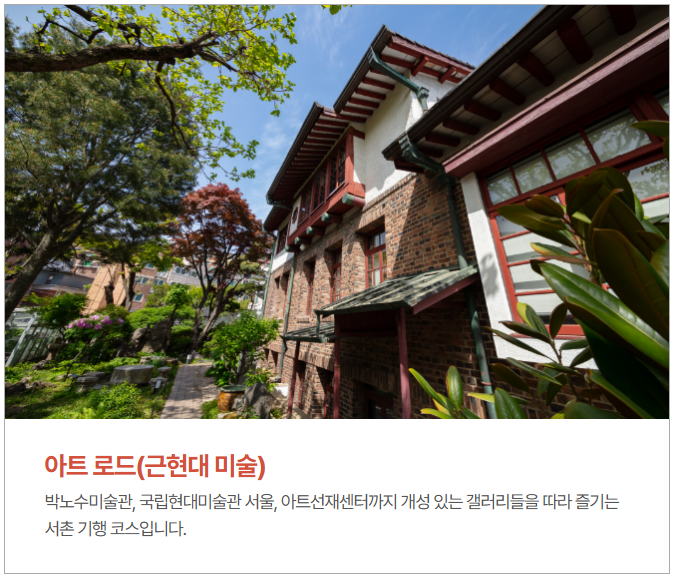 청와대 관람신청