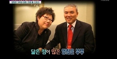 양희은_나이_집안_과거_프로필_남편_조중문_자녀