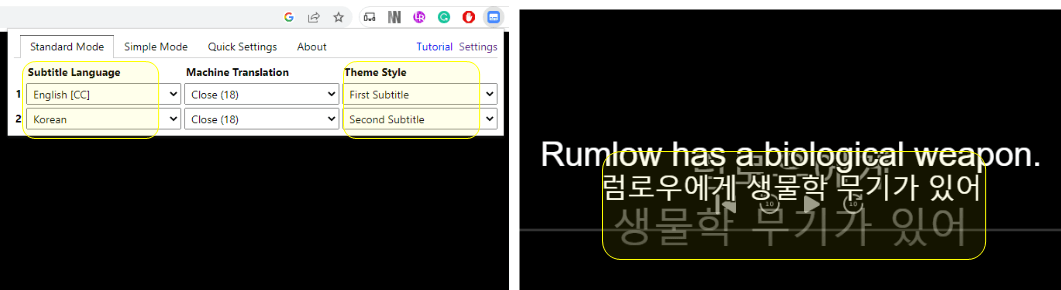 디즈니-플러스-이중자막-설정-완료