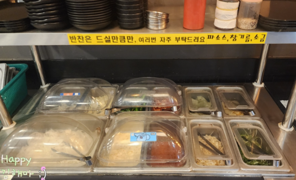 파주 금촌역 고기 맛집 돼지꼬끼요