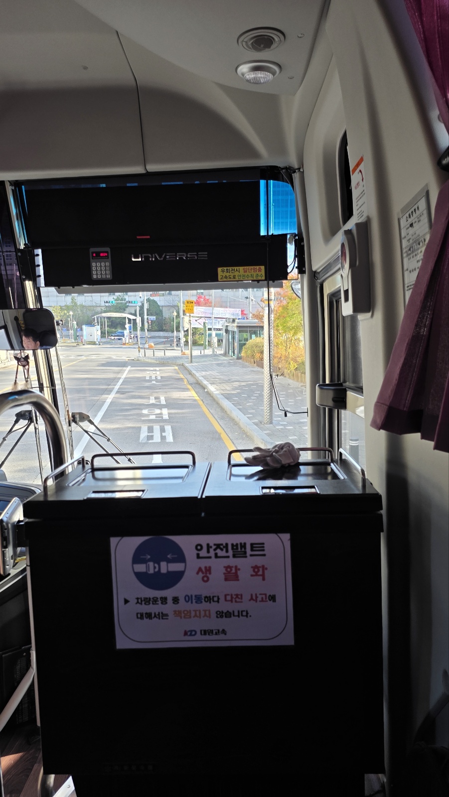 오산역에서 공항버스 타기